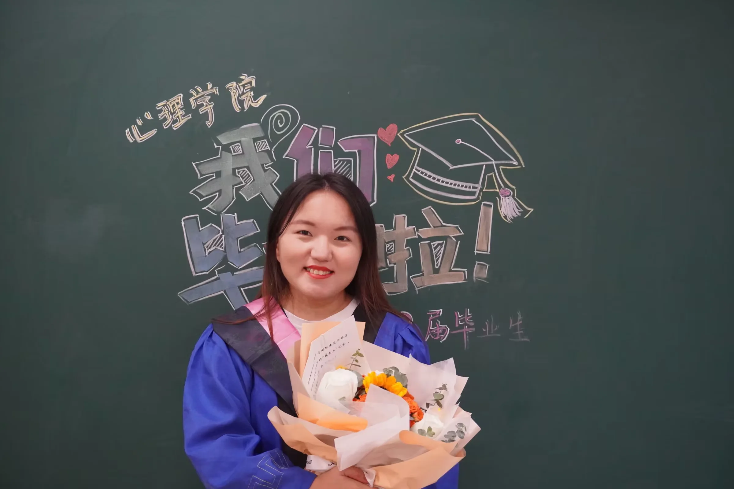 嘉嘉老师毕业纪念照片