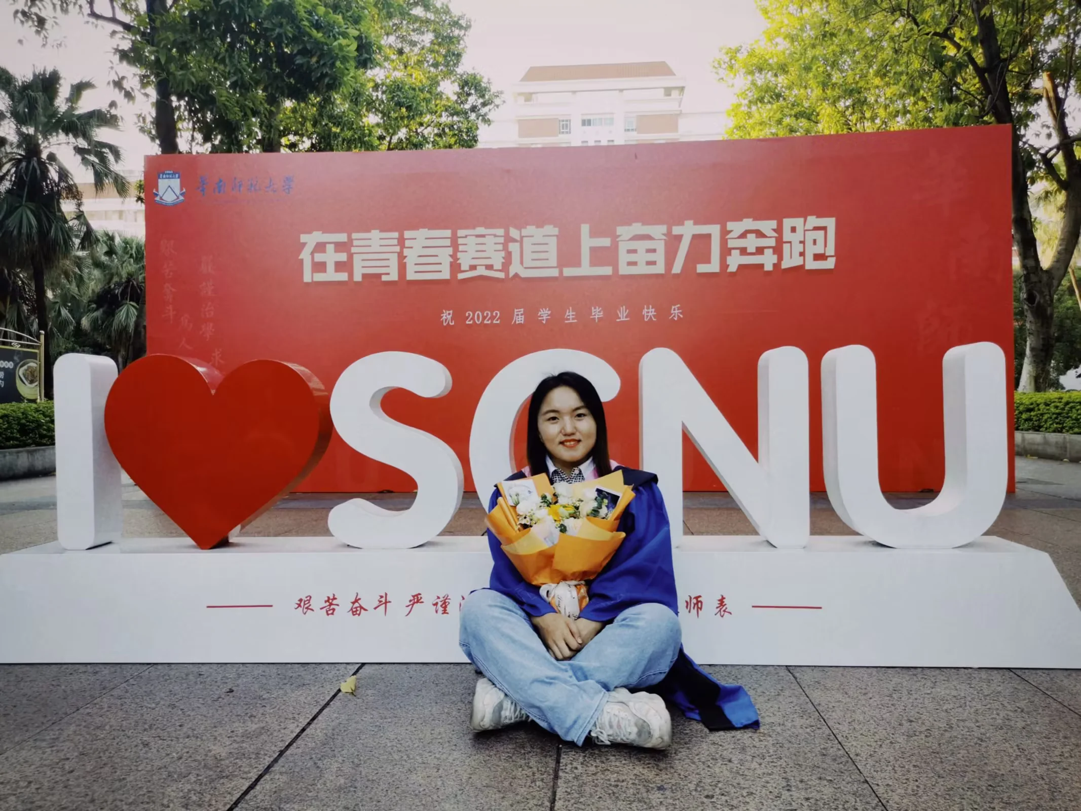 嘉嘉老师硕士毕业照